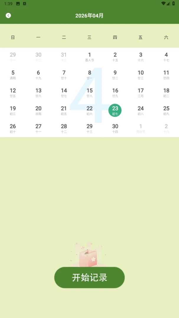 ��Ⱥ�Ŀ�ѧ����(Request timed out.)v1.6 ��Ѱ��ͼ