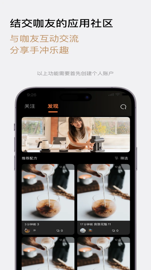 TIMEMORE(��������Ʒ��)v2.2.2 ��׿���ͼ