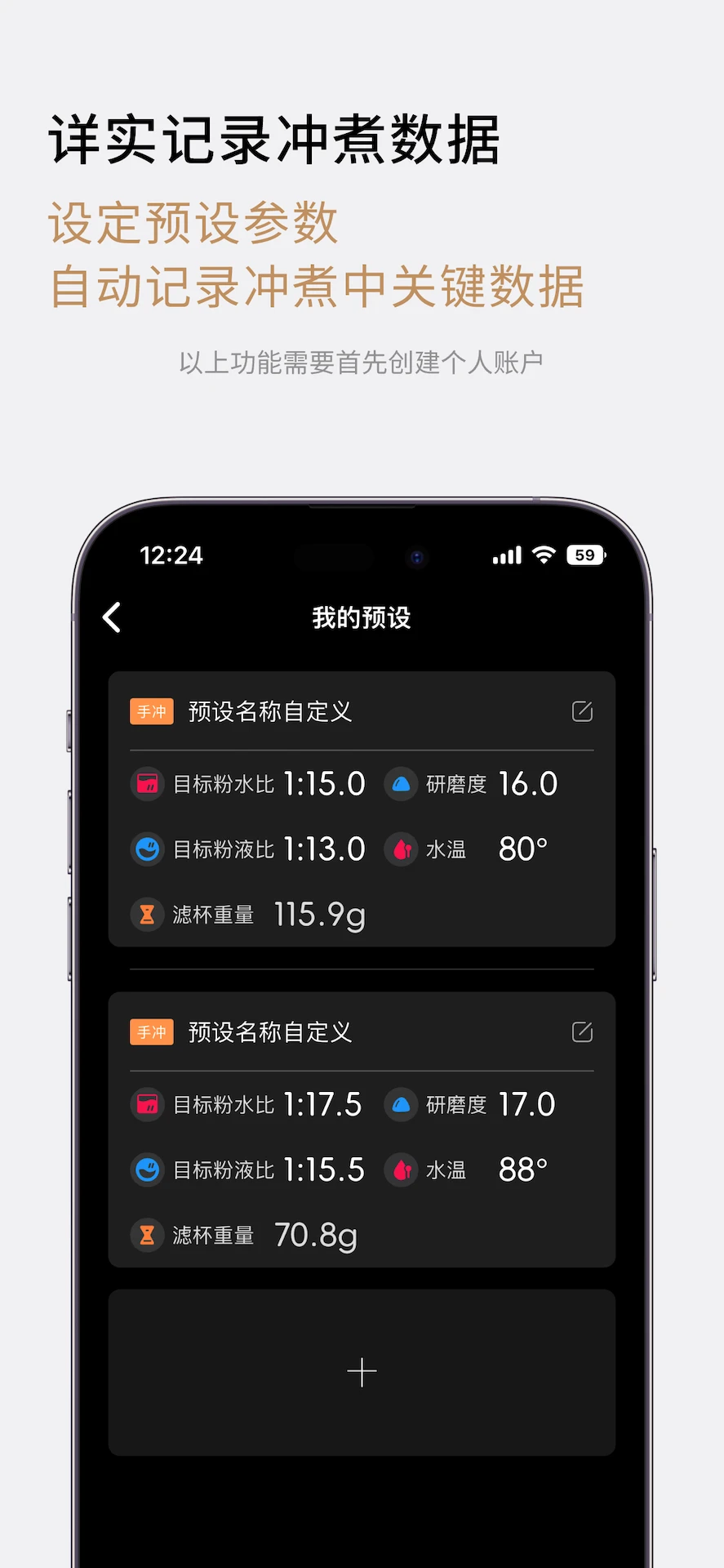 TIMEMORE(��������Ʒ��)v2.2.2 ��׿���ͼ