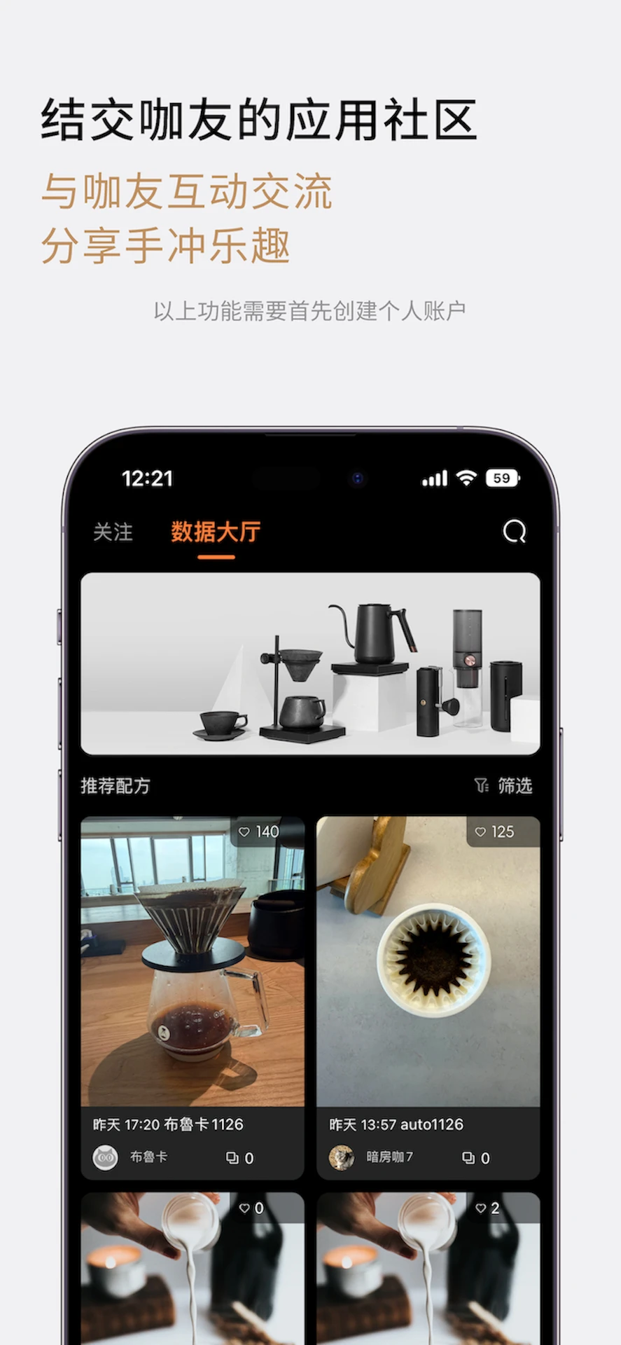 TIMEMORE(��������Ʒ��)v2.2.2 ��׿���ͼ