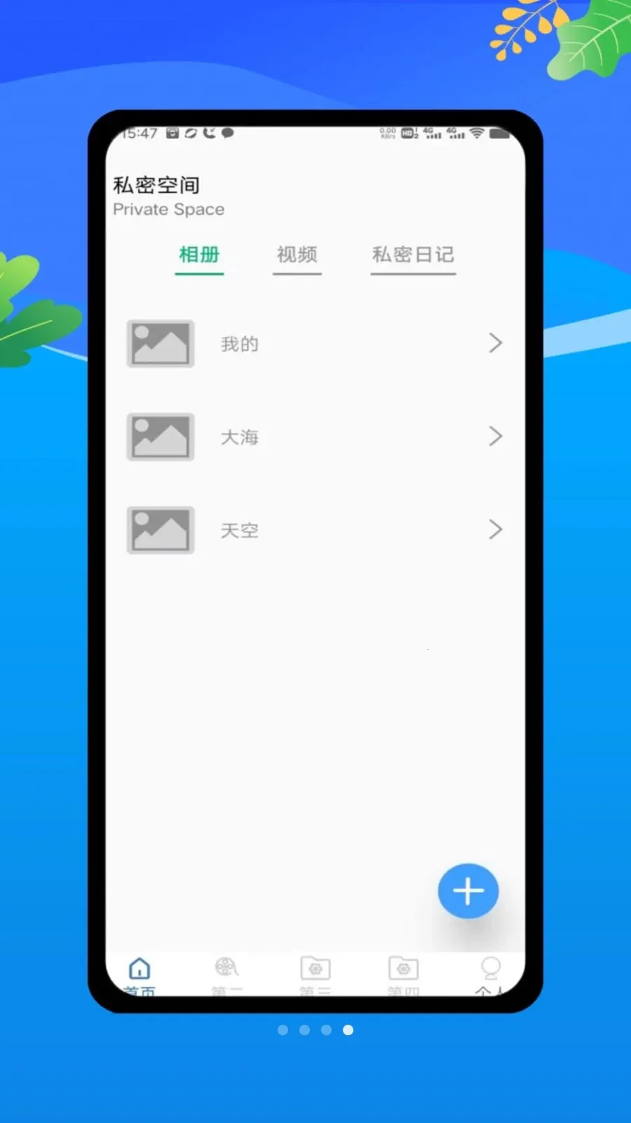 ������oplayer���ܲ���(��˽��Ƶ������)v1.0 �ٷ������ͼ