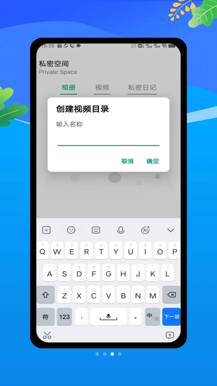 ������oplayer���ܲ���(��˽��Ƶ������)v1.0 �ٷ������ͼ