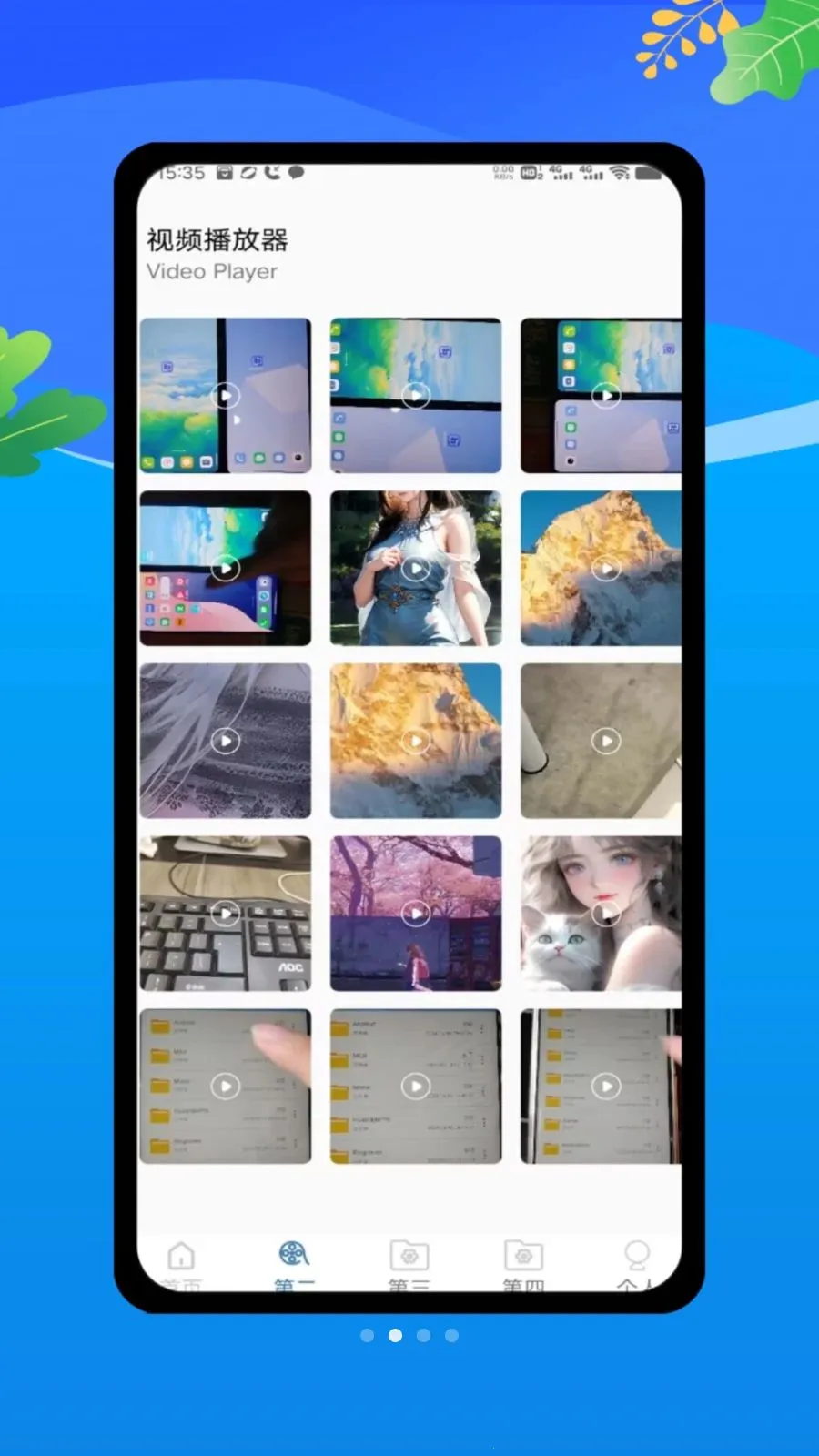 ������oplayer���ܲ���(��˽��Ƶ������)v1.0 �ٷ������ͼ