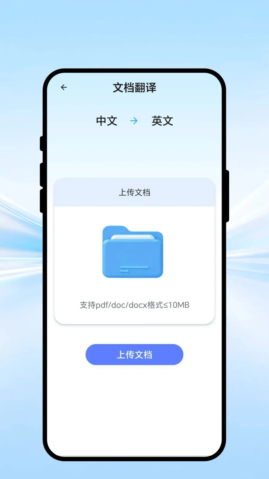 ȫ����ͨ��2026�ٷ����°汾v1.0.1 ��Ѱ��ͼ