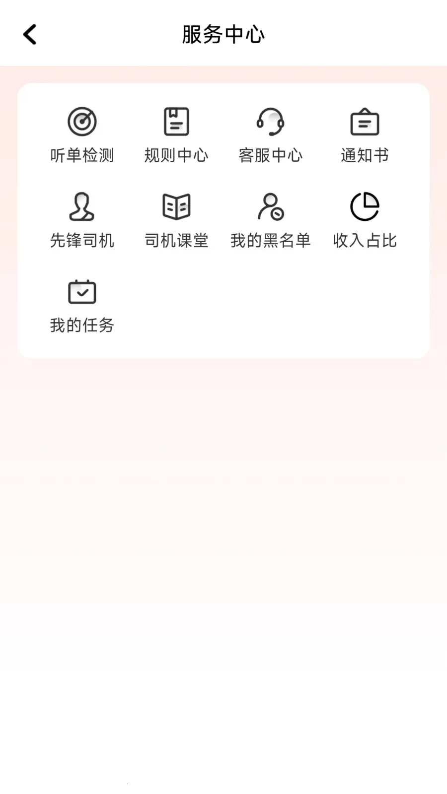 ÿ�ȳ��������ֻ���v1.26.8 �ٷ������ͼ
