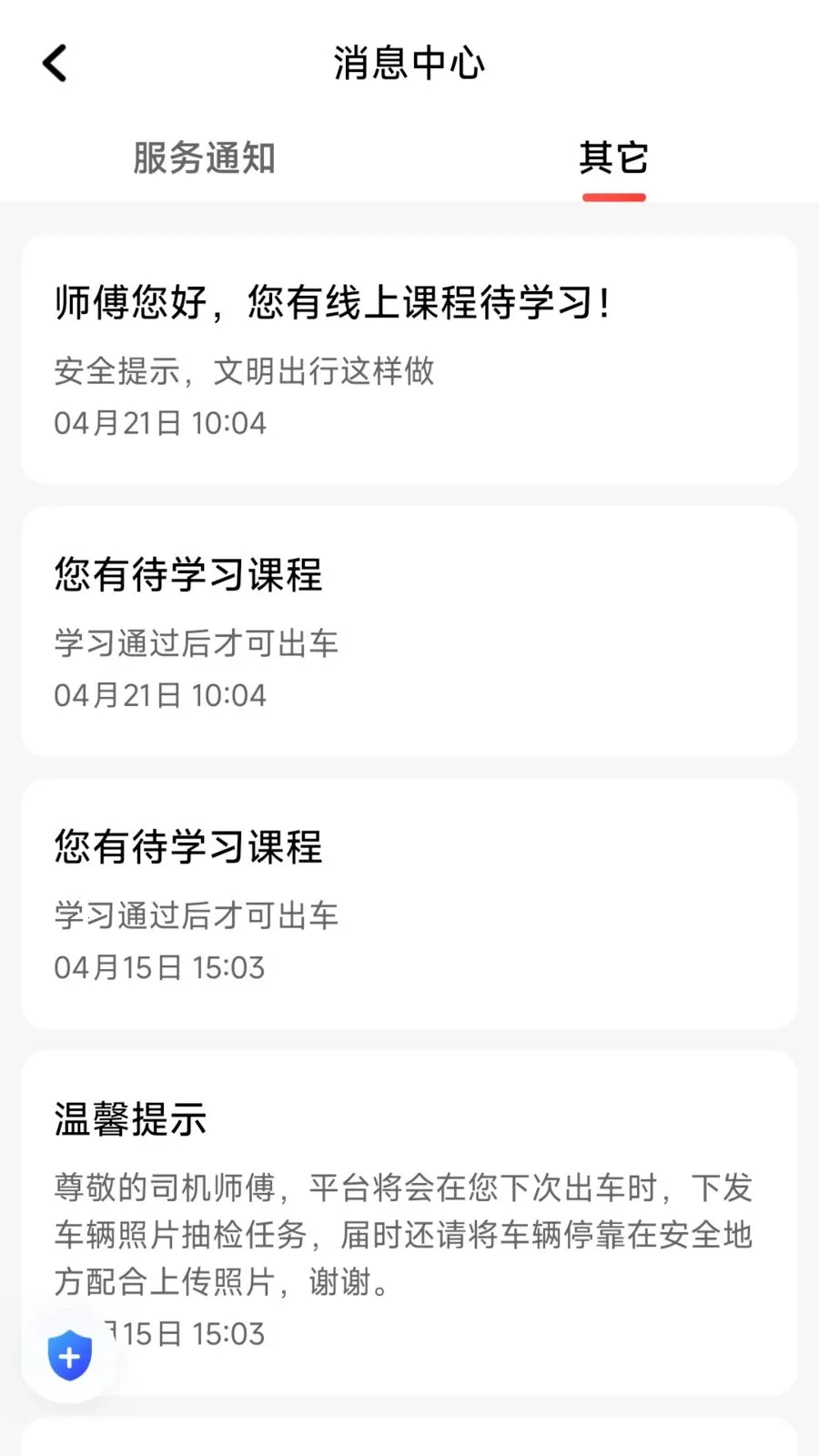 ÿ�ȳ��������ֻ���v1.26.8 �ٷ������ͼ