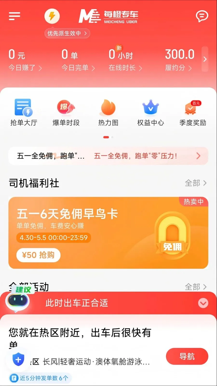 ÿ�ȳ��������ֻ���v1.26.8 �ٷ������ͼ