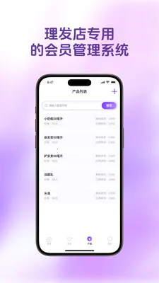 ������Ա��2026���°汾v1.4.9 �ٷ������ͼ