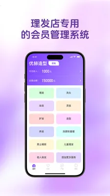 ������Ա��2026���°汾v1.4.9 �ٷ������ͼ