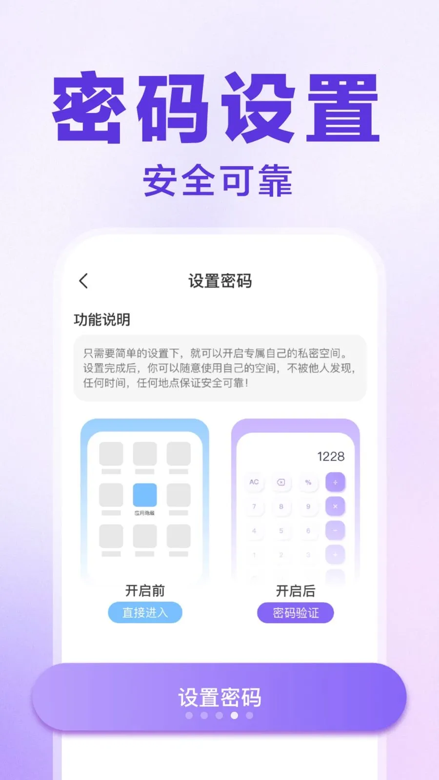 ������Ϸ���ش�ʦ��׿���ֻ���v1.0.1 �ٷ������ͼ
