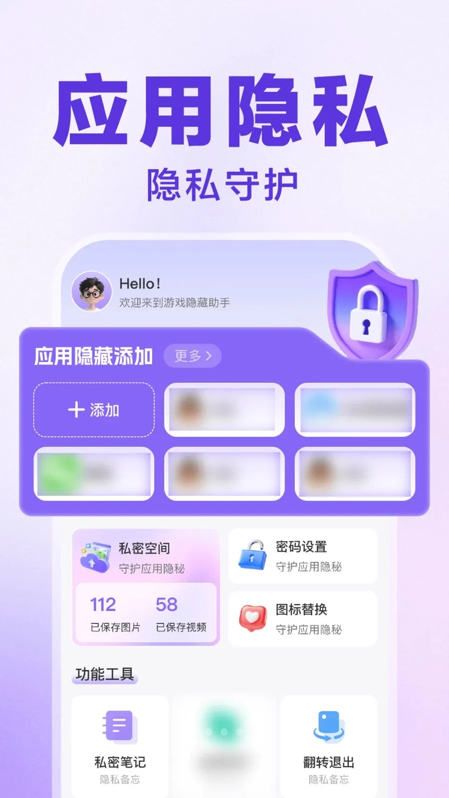 ������Ϸ���ش�ʦ��׿���ֻ���v1.0.1 �ٷ������ͼ