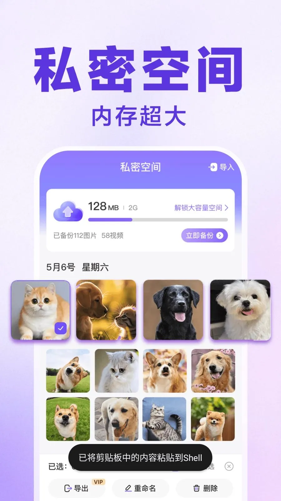 ������Ϸ���ش�ʦ��׿���ֻ���v1.0.1 �ٷ������ͼ