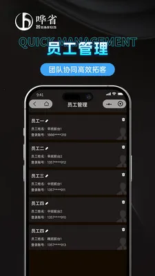 ��ʡ�����̼Ұ�(��������ƽ̨)v1.1.0 �ٷ������ͼ