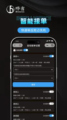 ��ʡ�����̼Ұ�(��������ƽ̨)v1.1.0 �ٷ������ͼ