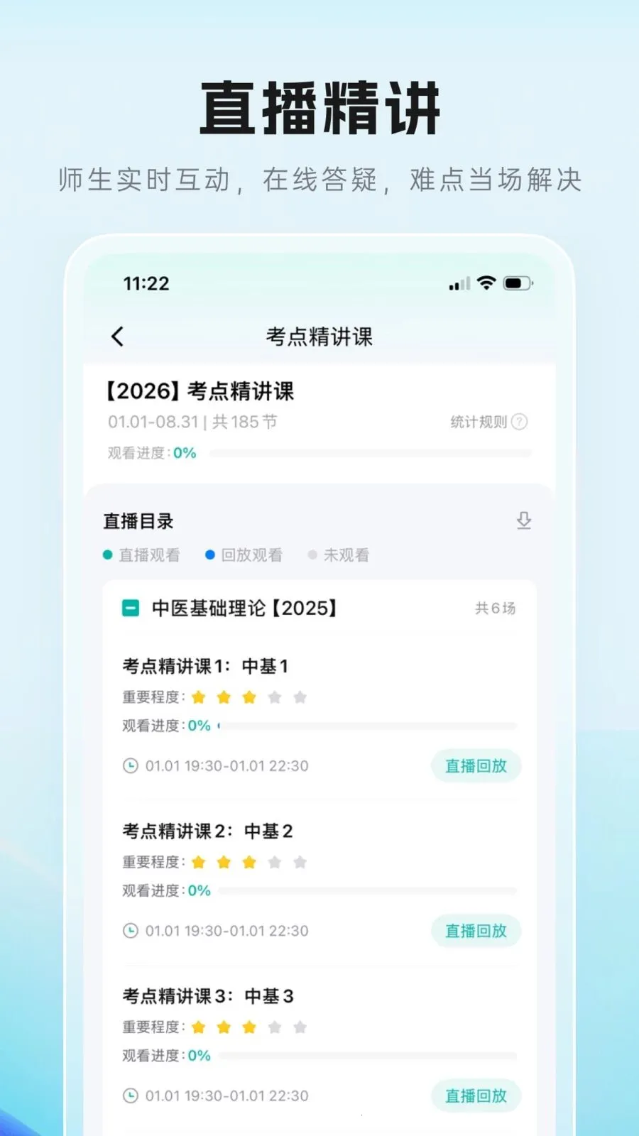 ��Գ����2026�ٷ����°汾v1.0.0 ��Ѱ��ͼ