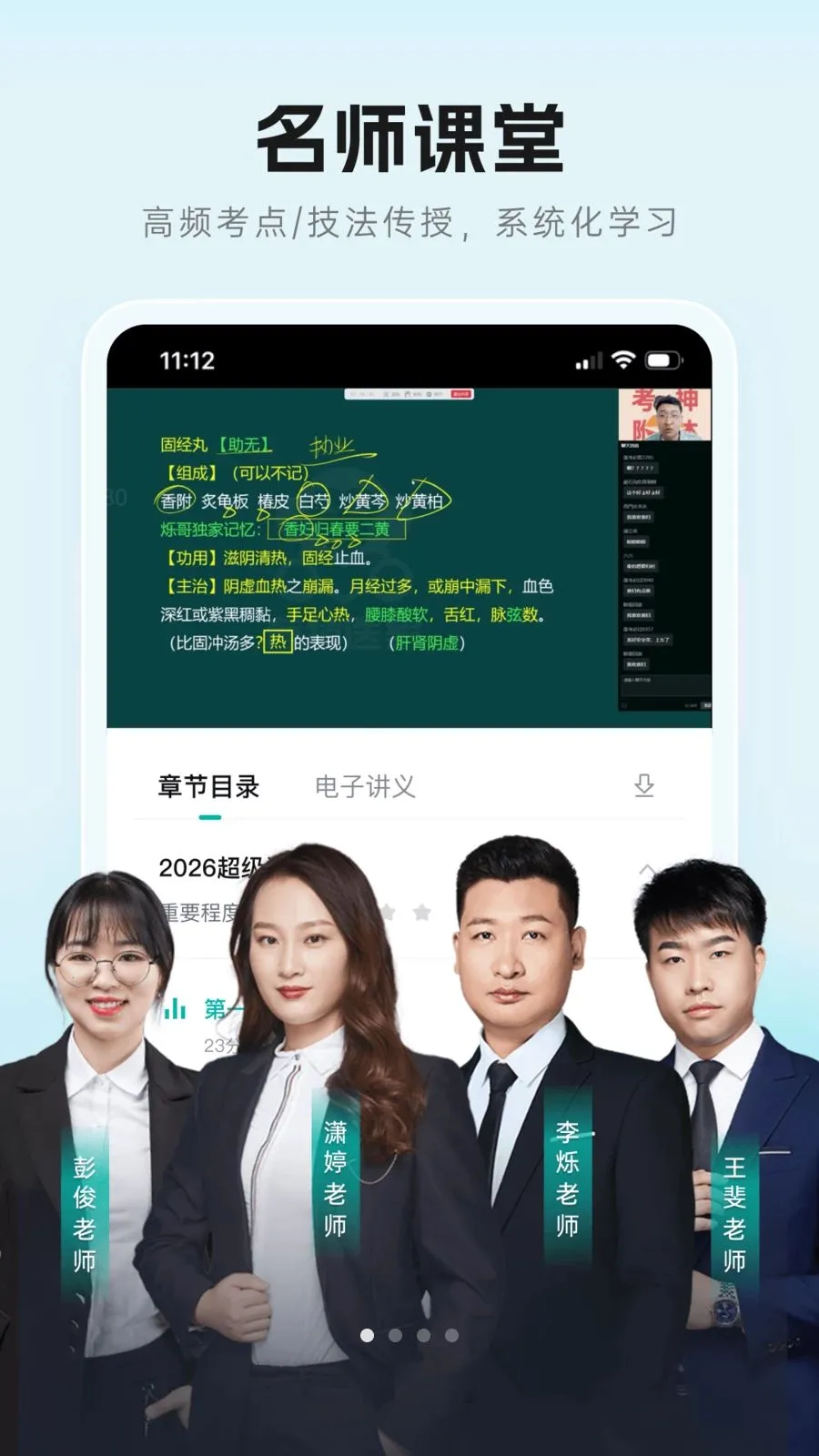 ��Գ����2026�ٷ����°汾v1.0.0 ��Ѱ��ͼ