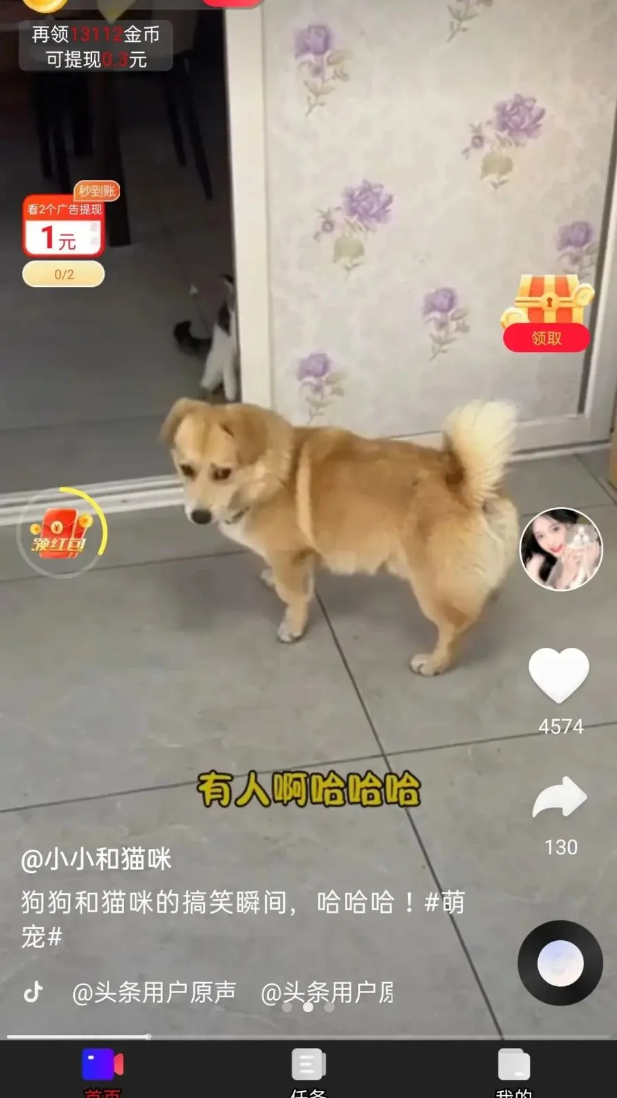 ��ӯ������׿���ֻ���v1.0.1 �ֻ����ͼ