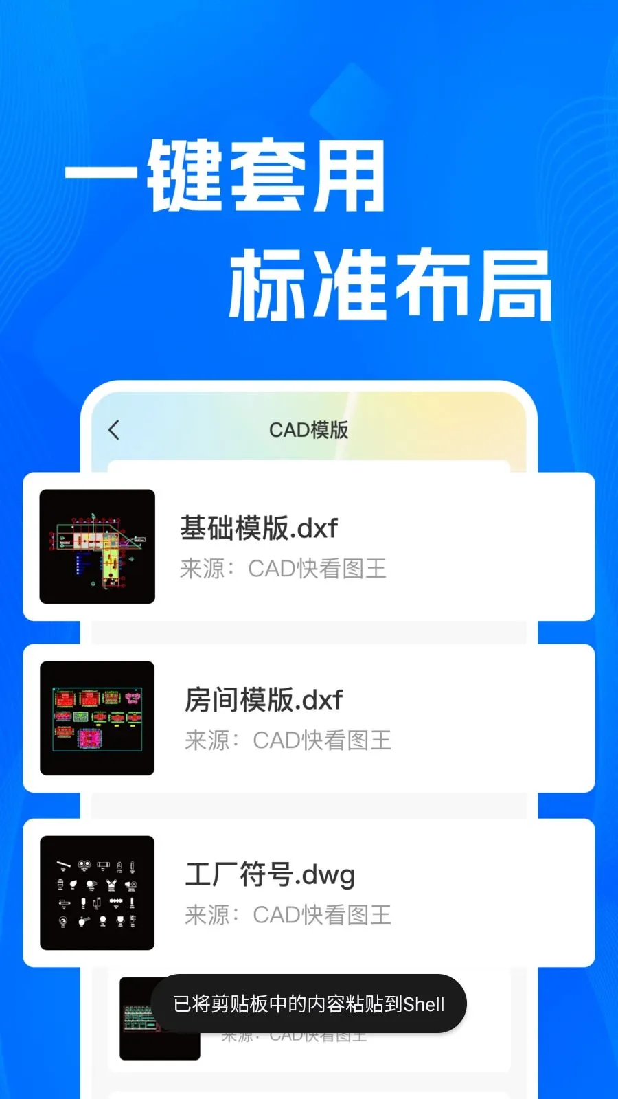 CADרҵ�쿴ͼʦ2026�ٷ����°汾v1.0.0 �ٷ������ͼ