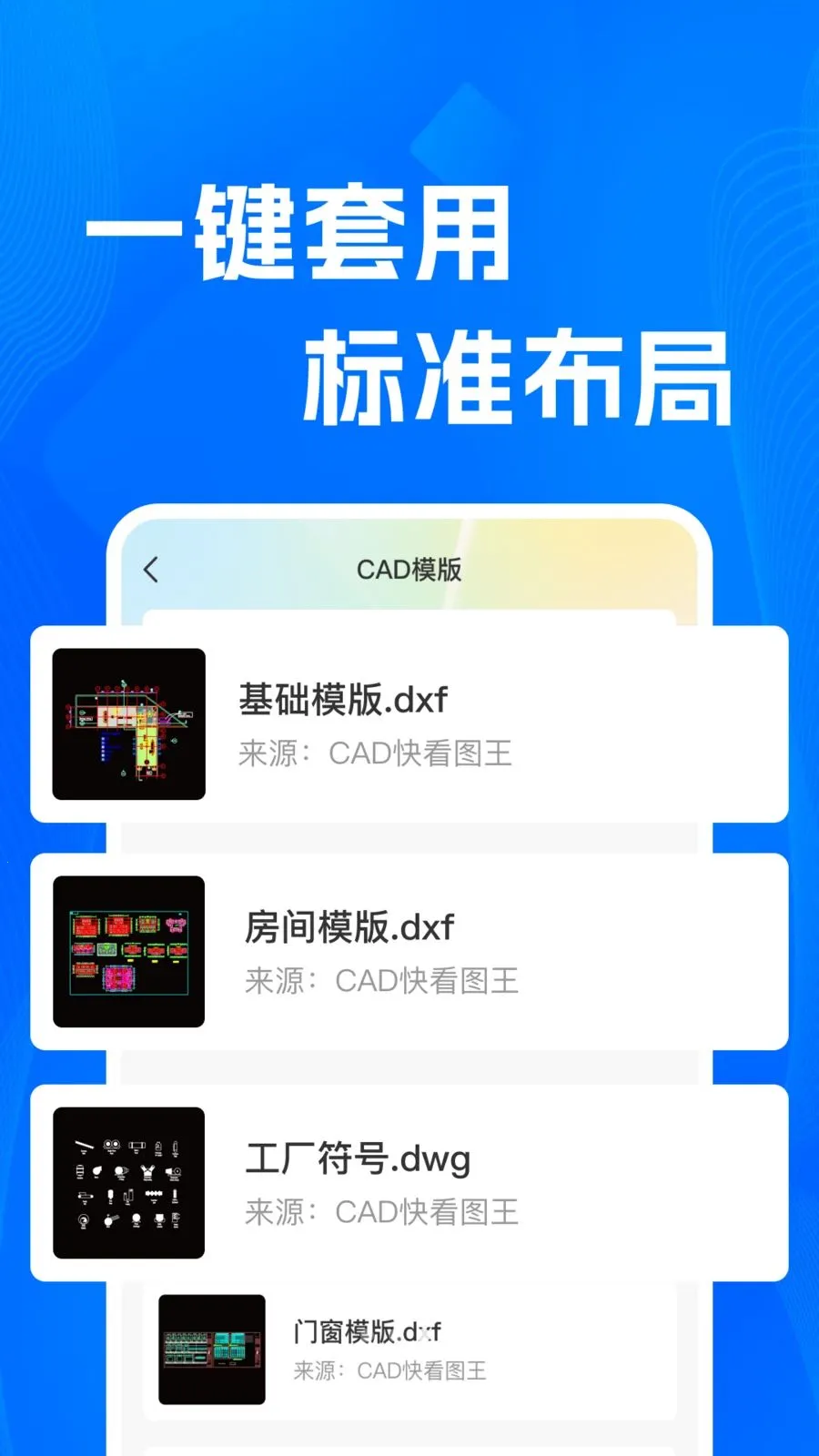 CADרҵ�쿴ͼʦ2026�ٷ����°汾v1.0.0 �ٷ������ͼ