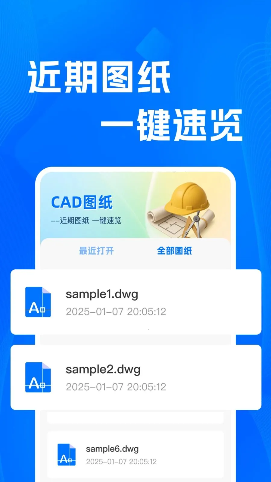 CADרҵ�쿴ͼʦ2026�ٷ����°汾v1.0.0 �ٷ������ͼ