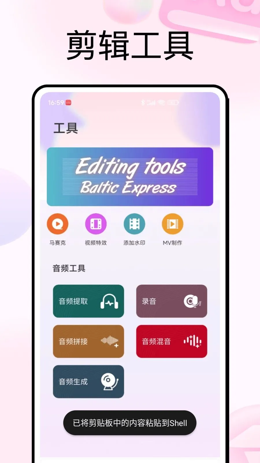 PhotoColors��ɫ(��ý�崴��APP)v1.0.5 ��׿���ͼ