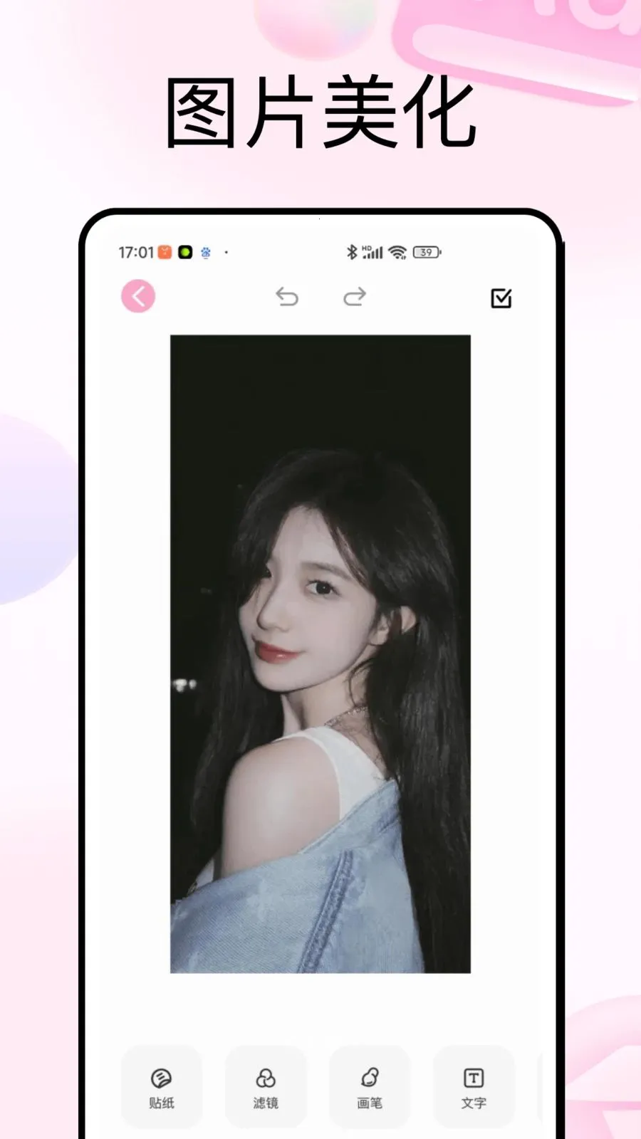 PhotoColors��ɫ(��ý�崴��APP)v1.0.5 ��׿���ͼ