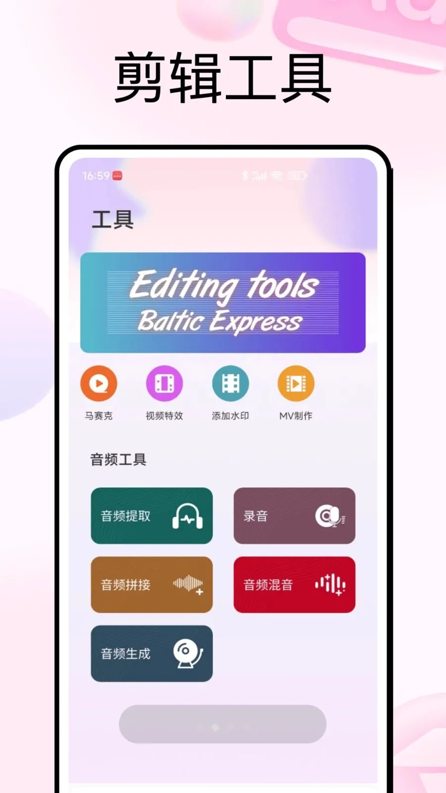 PhotoColors��ɫ(��ý�崴��APP)v1.0.5 ��׿���ͼ