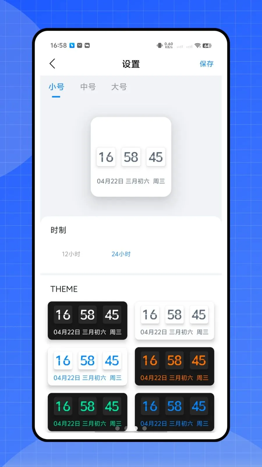 ����ʱ�ܼҰ�׿���ֻ���v1.0.0 �ٷ������ͼ