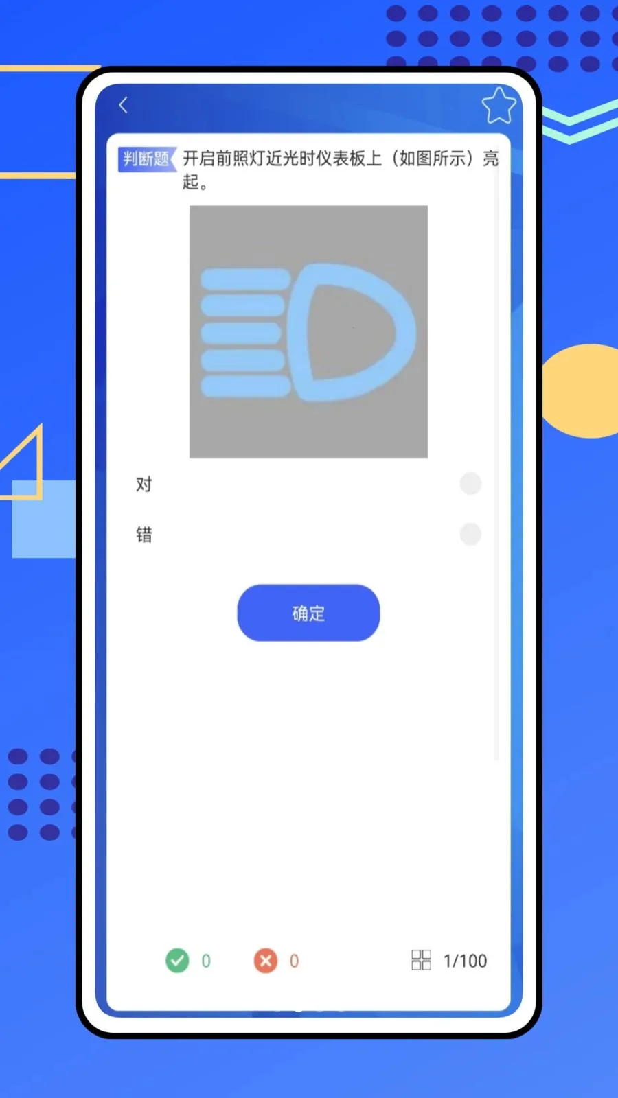 �������������ֻ���v1.0.0 �ٷ������ͼ