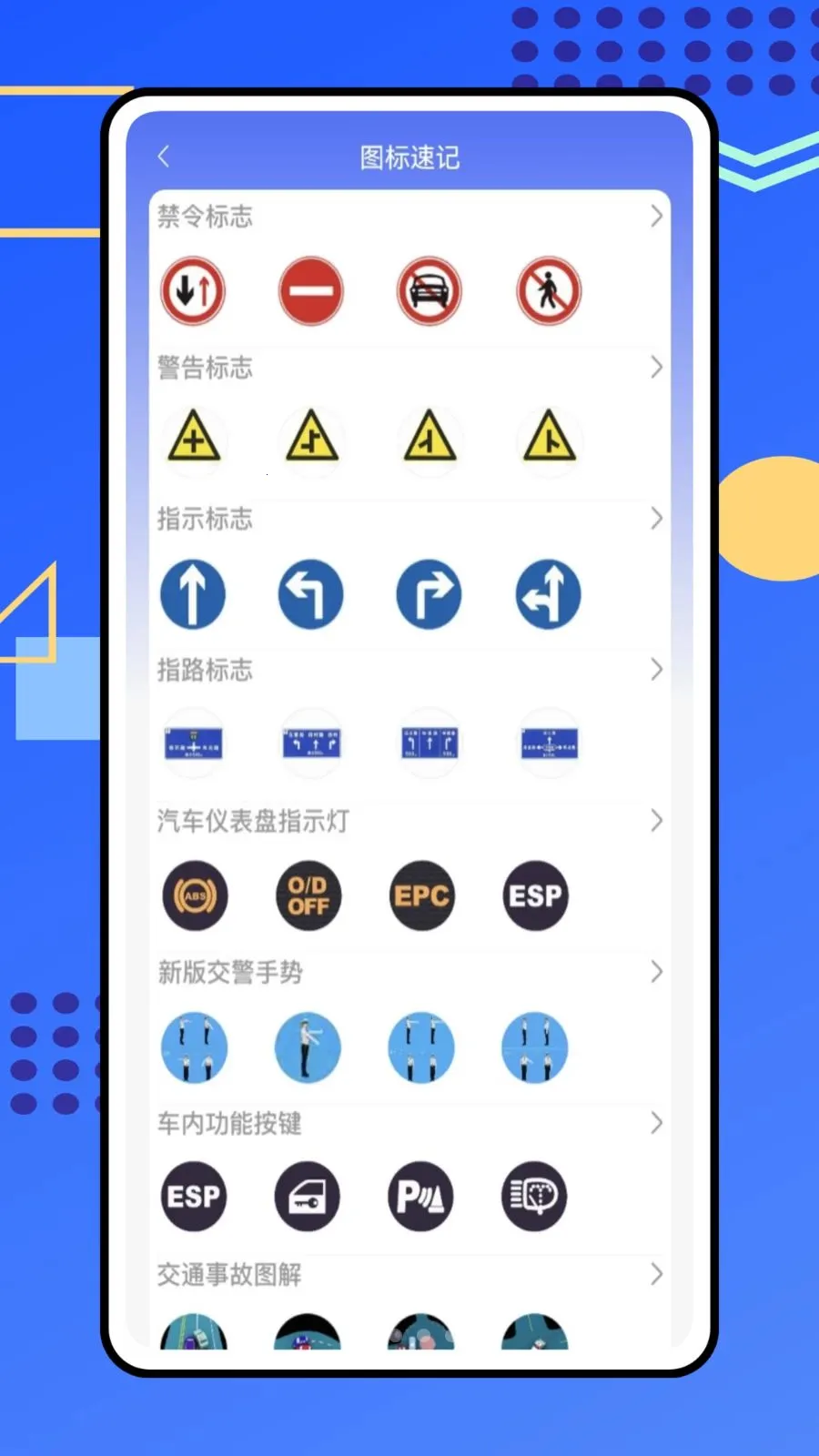 �������������ֻ���v1.0.0 �ٷ������ͼ