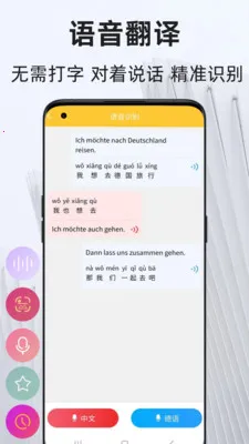���﷭��ͨ��׿���ֻ���v1.1.9 �ٷ������ͼ