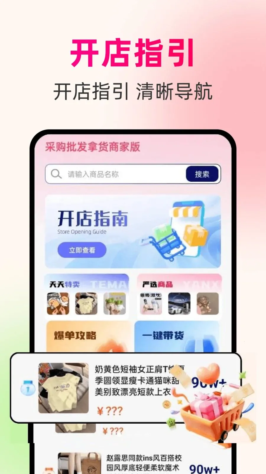 һ��������Դ����׿���ֻ���v1.0.0 �ٷ������ͼ