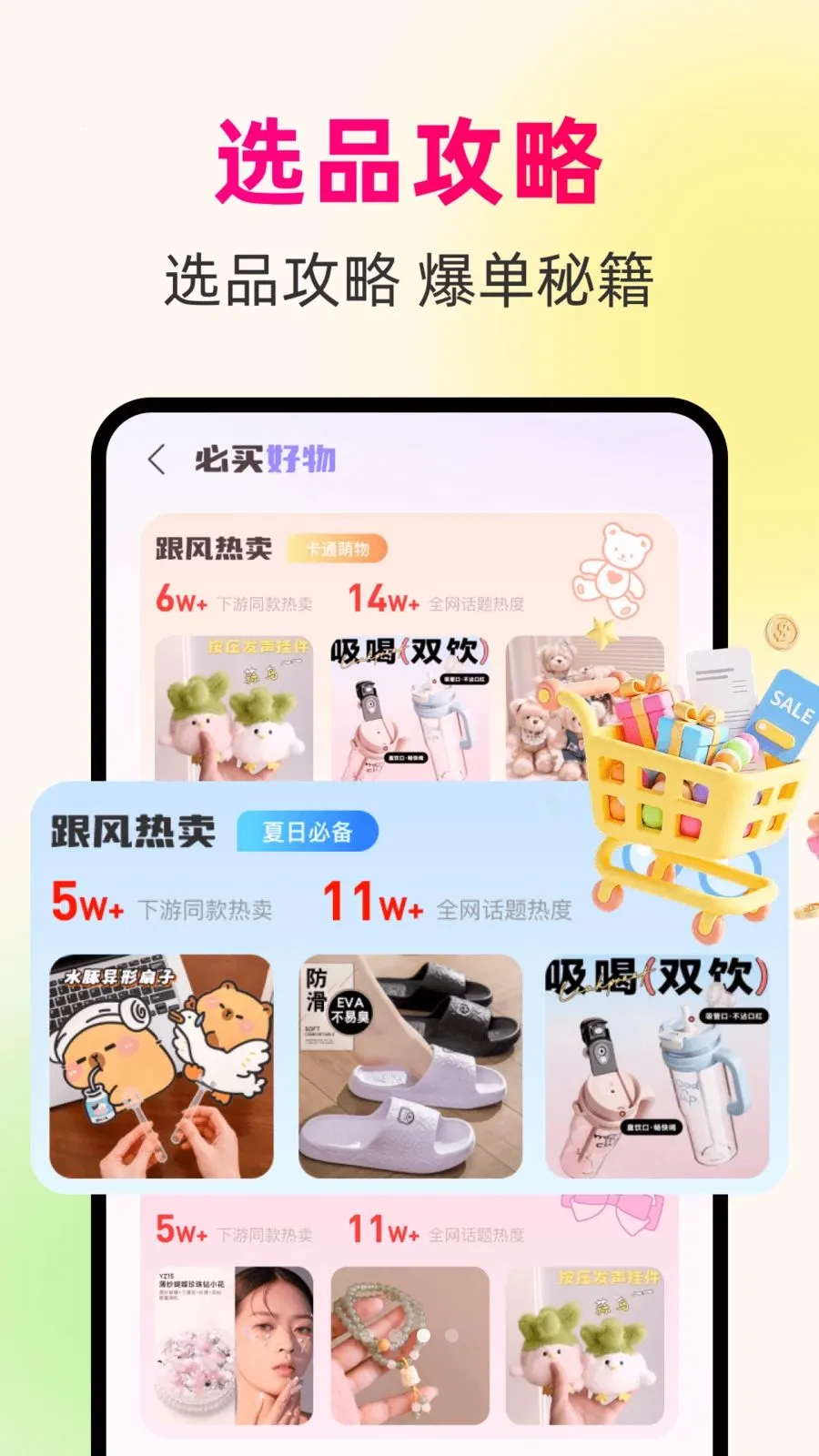 һ��������Դ����׿���ֻ���v1.0.0 �ٷ������ͼ