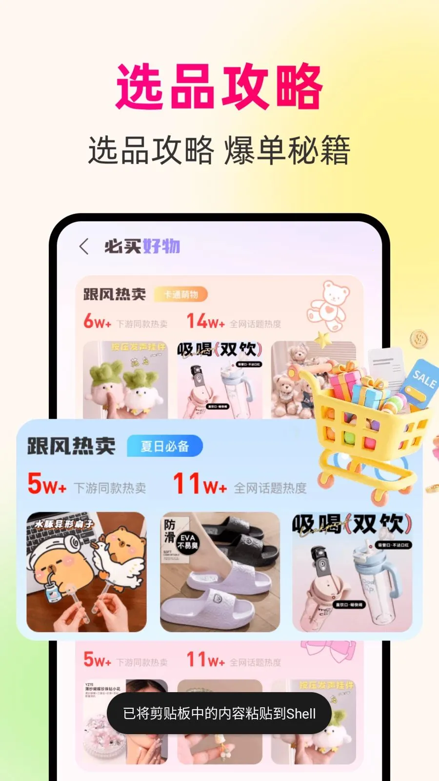 һ��������Դ����׿���ֻ���v1.0.0 �ٷ������ͼ
