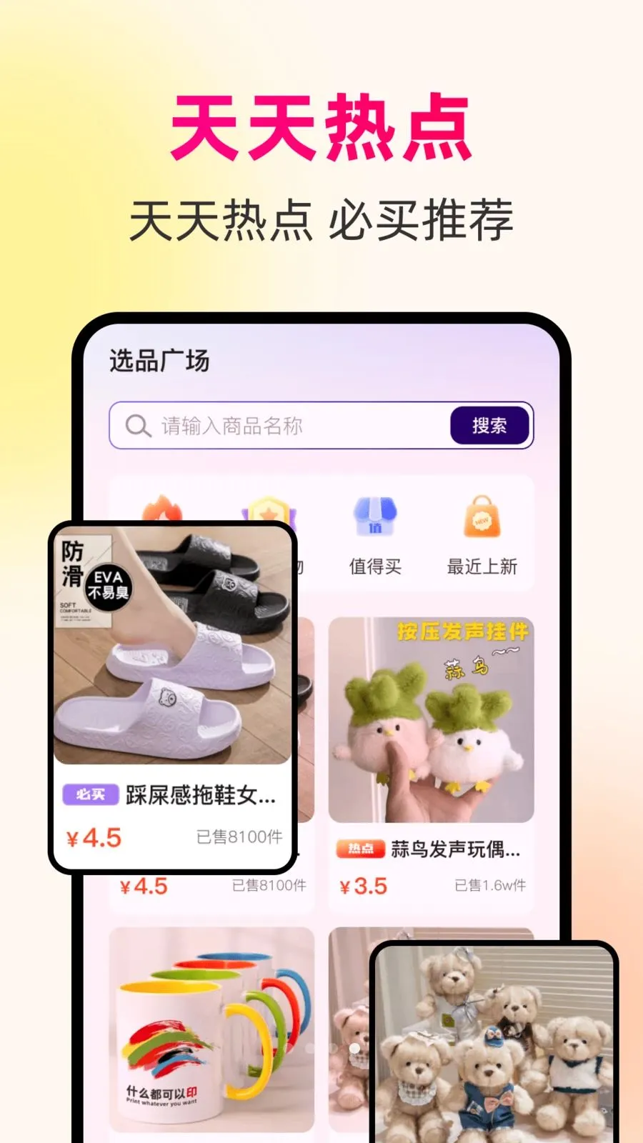 һ��������Դ����׿���ֻ���v1.0.0 �ٷ������ͼ