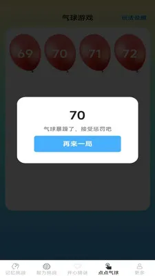 ��������2026���°汾v2.7.2.2 �ֻ����ͼ