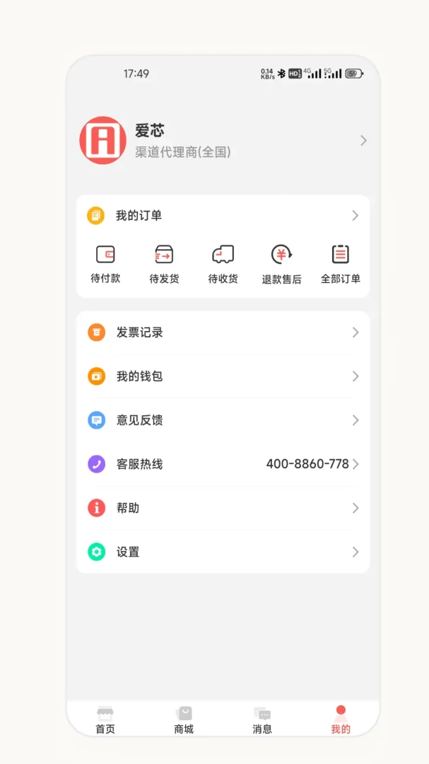 ��о�����̰������ֻ���v2.7.0 �ֻ����ͼ