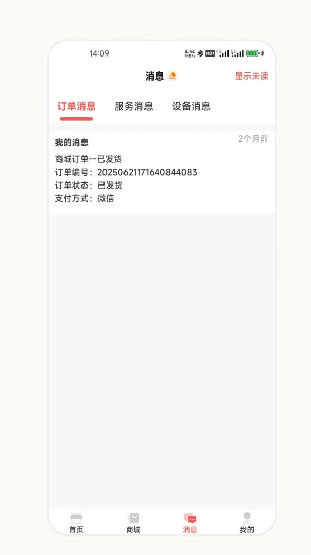 ��о�����̰������ֻ���v2.7.0 �ֻ����ͼ