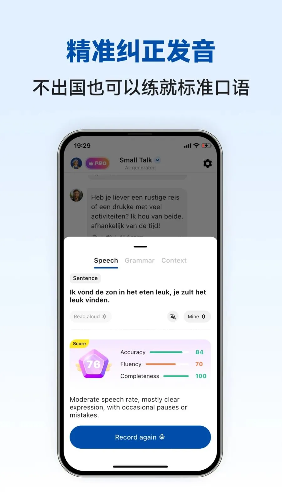 Dutch Ai��׿���ֻ���v1.0.4 �ٷ������ͼ