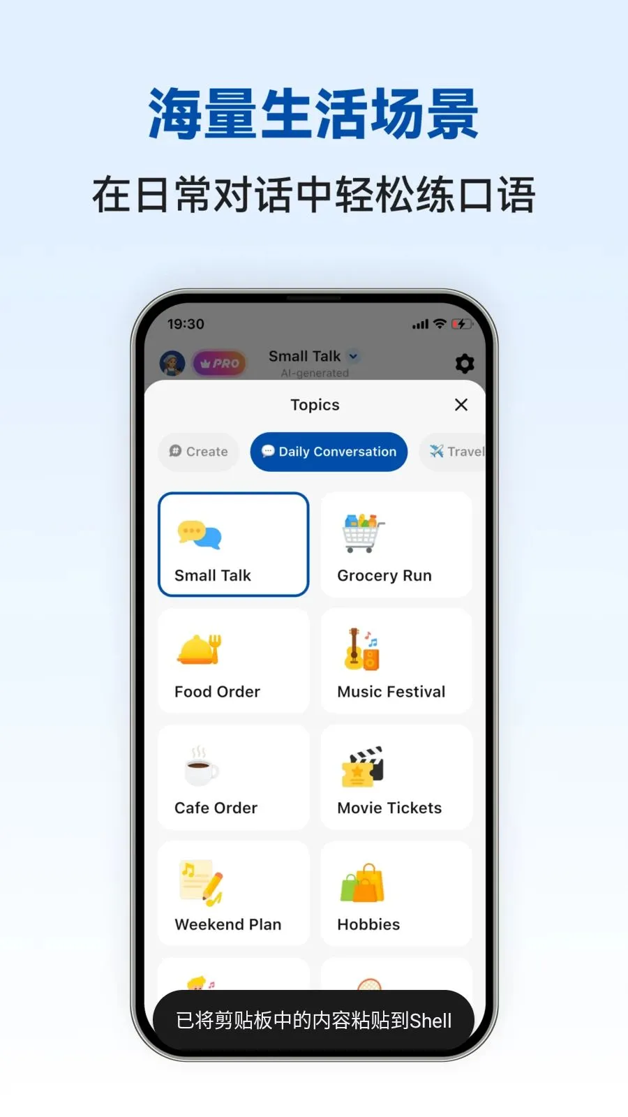 Dutch Ai��׿���ֻ���v1.0.4 �ٷ������ͼ