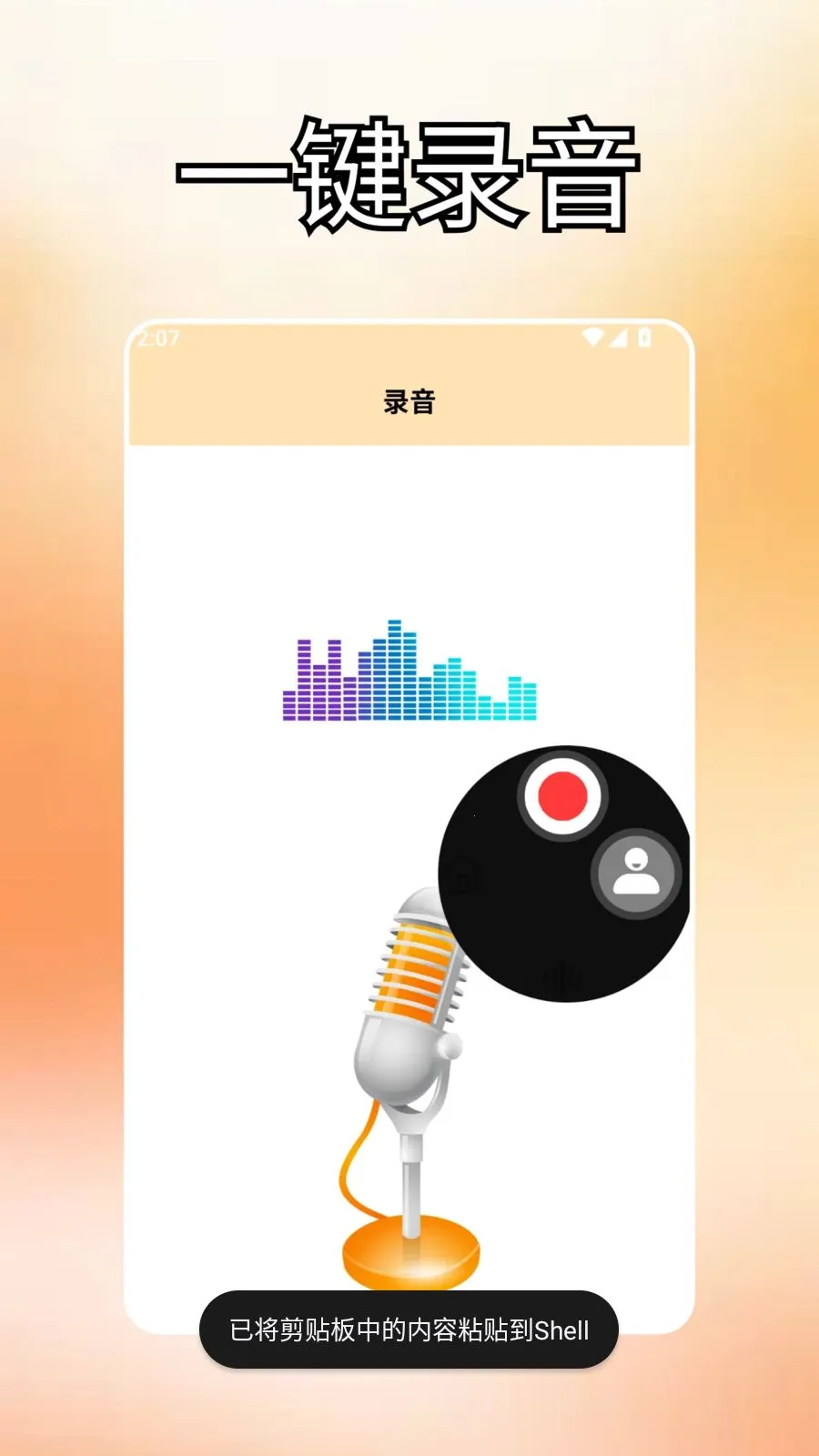����ds��׿���ֻ���v2.0 ��׿���ͼ