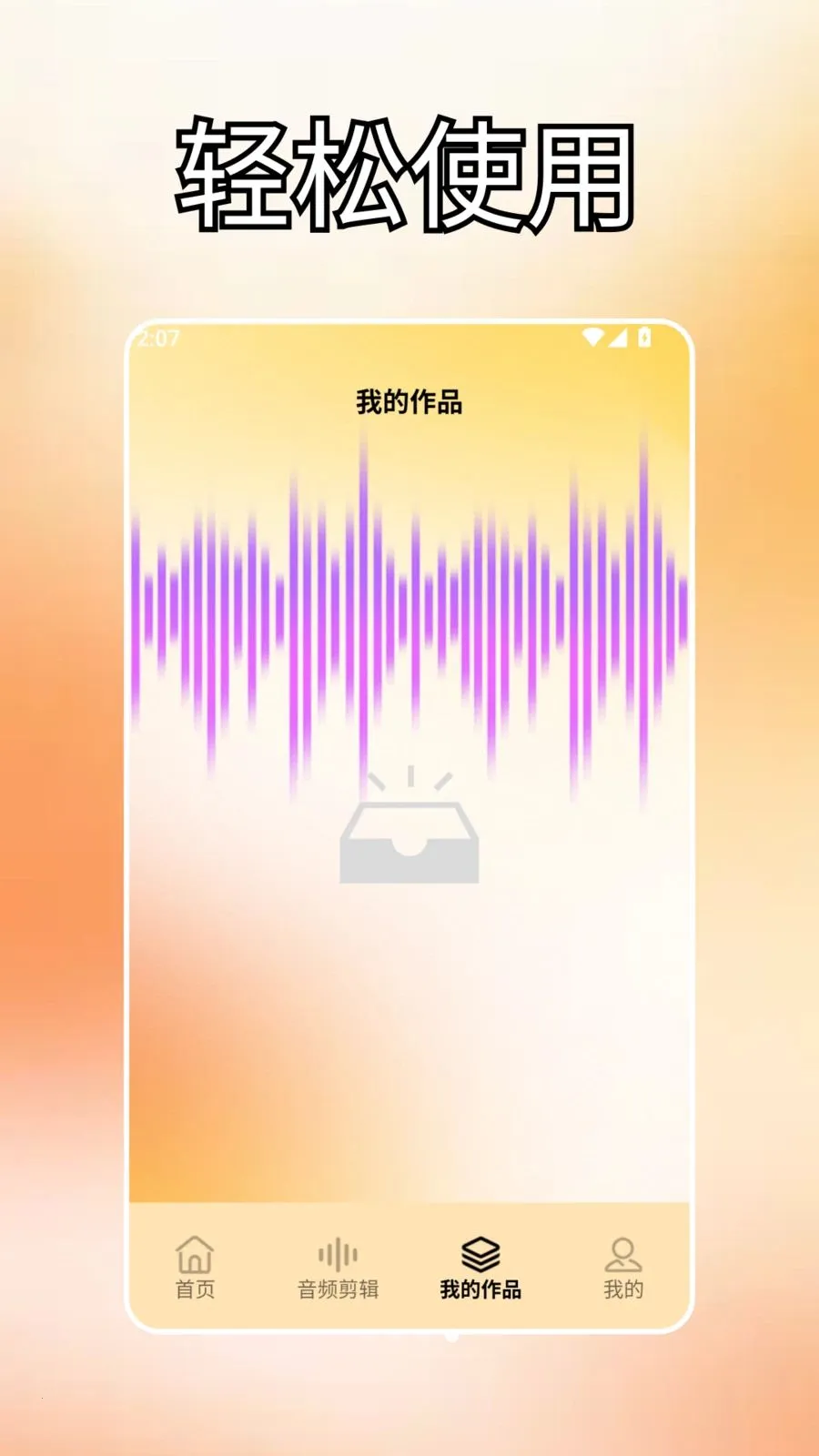 ����ds��׿���ֻ���v2.0 ��׿���ͼ