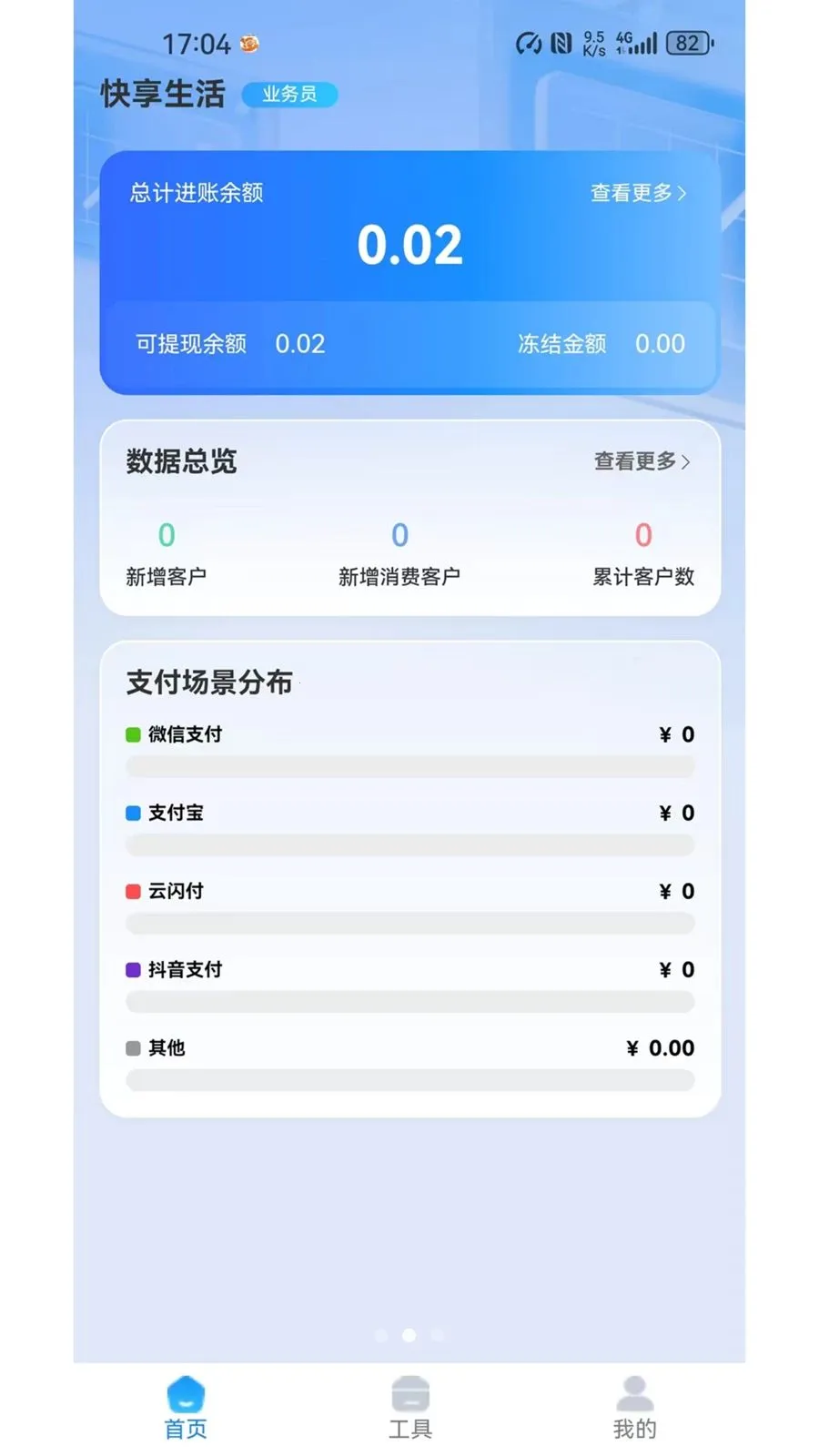 AI���ⱦ2026�ٷ����°汾v1.1.46 ��׿���ͼ