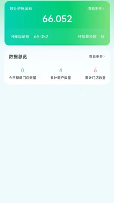 AI���ⱦ2026�ٷ����°汾v1.1.46 ��׿���ͼ