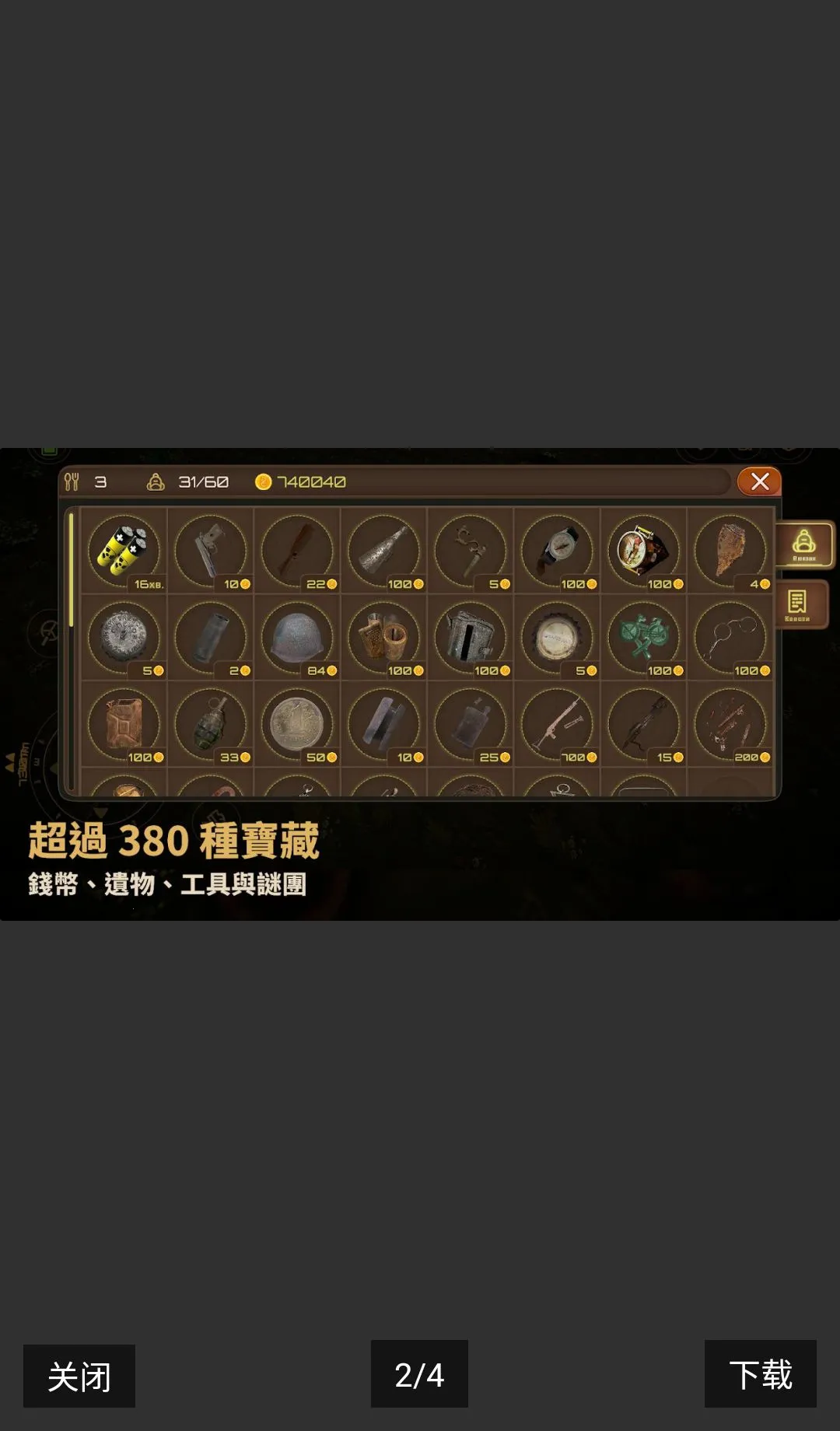 Ѱ�����ˣ�ս�������ڹ���(Ѱ��ð����Ϸ)v0.78 �ٷ������ͼ