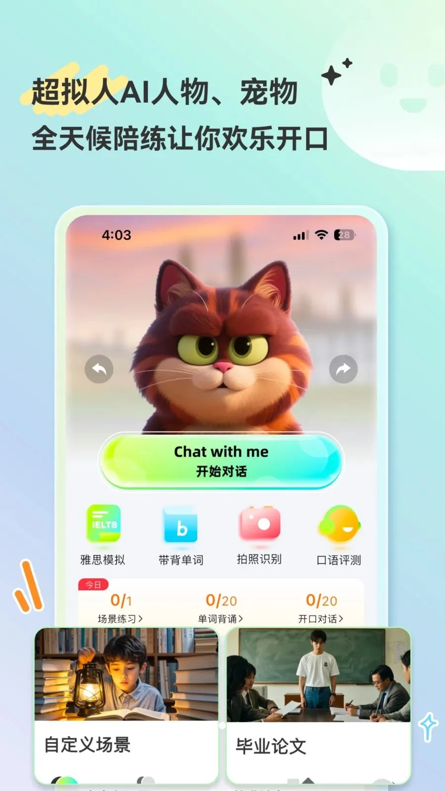 HelloAI������2026�ٷ����°汾v2.2.6 ��Ѱ��ͼ
