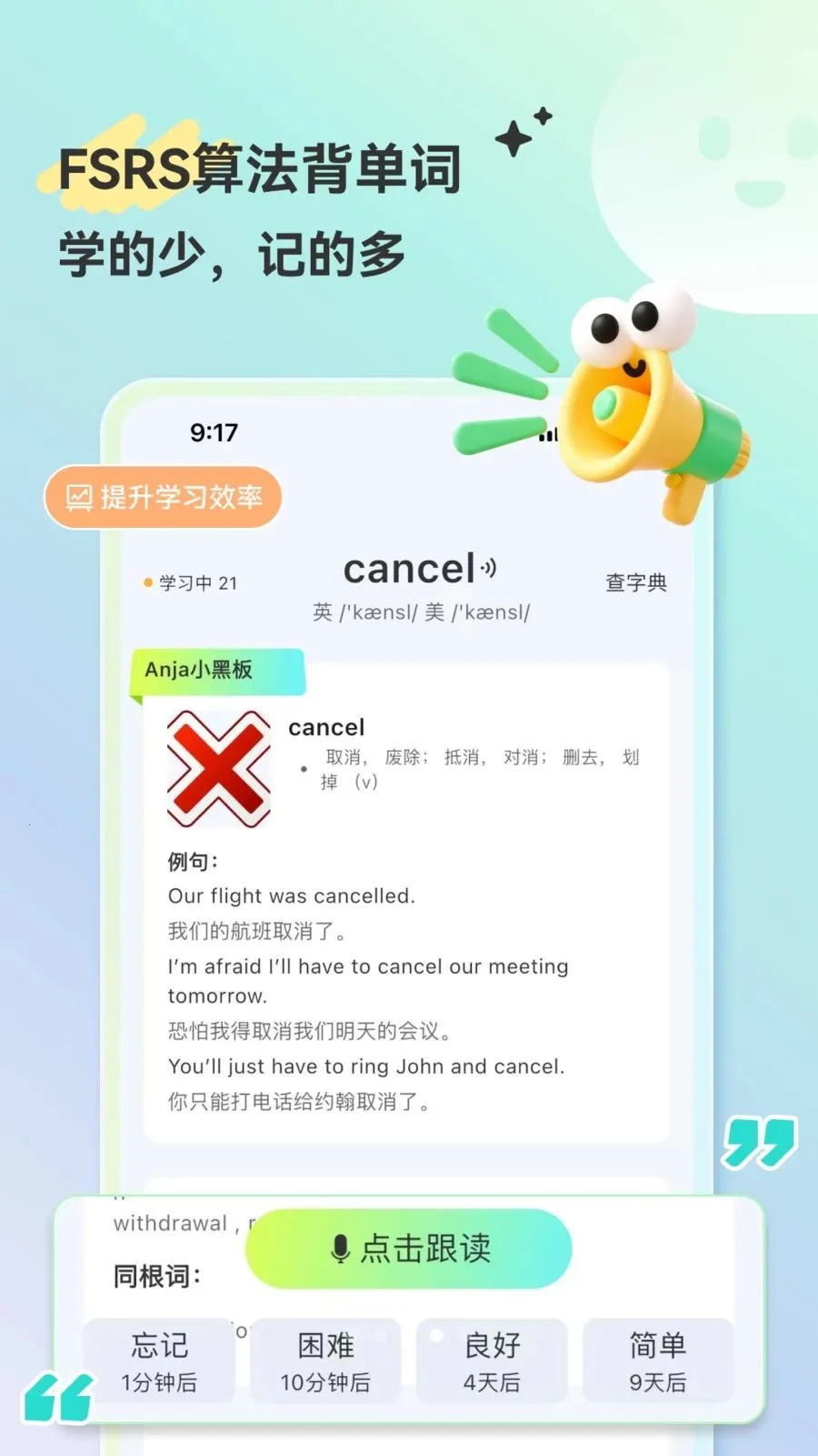 HelloAI������2026�ٷ����°汾v2.2.6 ��Ѱ��ͼ