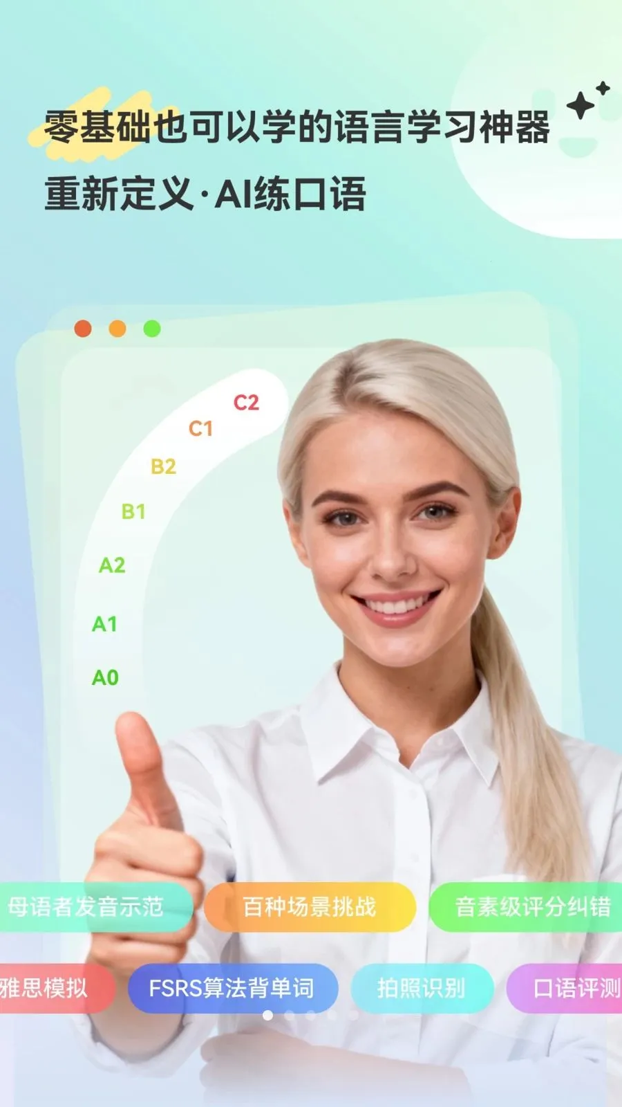 HelloAI������2026�ٷ����°汾v2.2.6 ��Ѱ��ͼ
