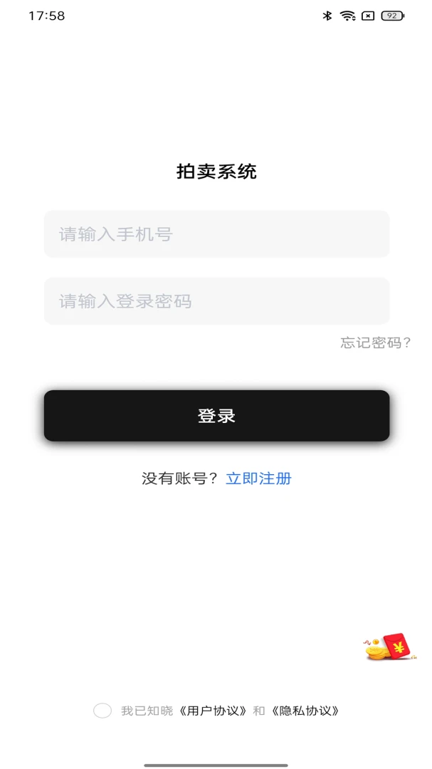��������2026���°汾v1.1.6 ��׿���ͼ