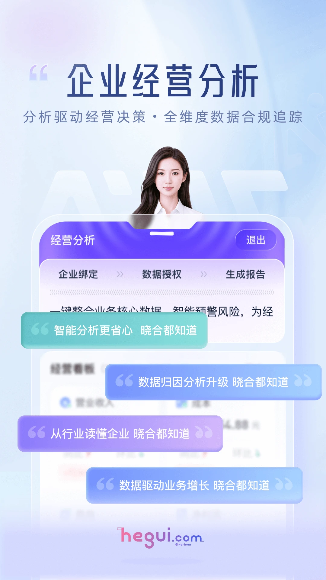 ����(��˰��������ƽ̨)v3.5.1 �ֻ����ͼ